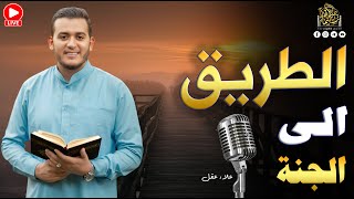 تلاوة هادئة تشرح الصدر وتريح القلب |سورة الصافات الدخان بصوت القارئ علاء عقل Relaxing Quran