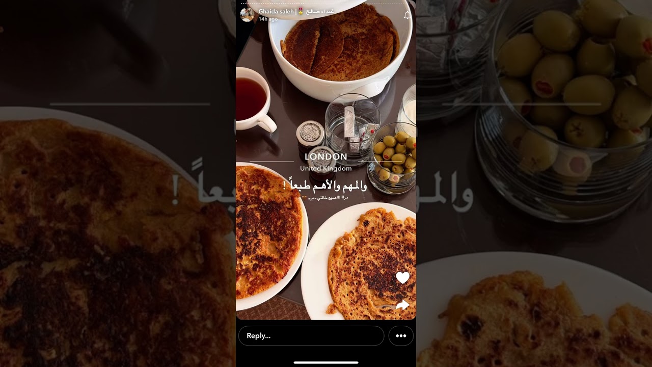 سنابات غيداء صالح | لندن ☃️❄️ 