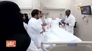 مستشفى الملك فهد التخصصي بالدمام يجري عملية معقدة ونادرة لسيدة فالكبد