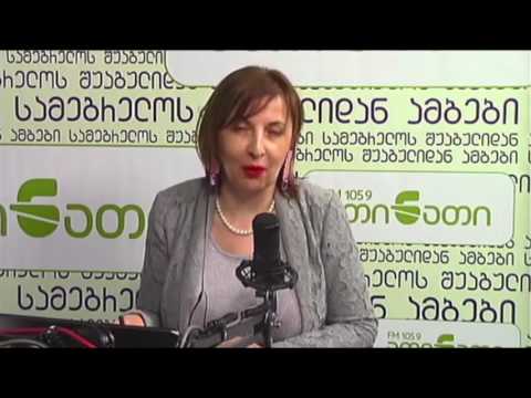 ვახტანგ ცხადაია