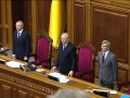 Рада открылась с минуты молчания по погибшим на улице Грушевского Рада открылась с минуты молчания по погибшим на улице Грушевского
