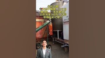 #fcnfm How to Maximize Your Harvest with Our Efficient Grain Dryer