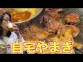 ぼっち女雑談呑み【みや食堂】西成やまき風晩酌