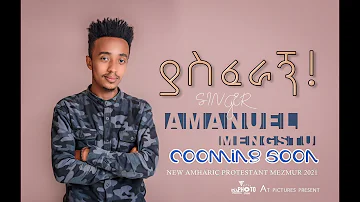 #Singer Bezuayehu Gebretsadik #New cover song by #Amanuel Mengistu 2013/2021