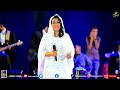 ايمان الشريف الدلوكة خلي تسوي دل جديد الأغاني السودانية Sudan Music 