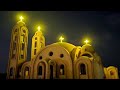 الليل نطق صلاة صوت الرهبان يملأ السماء 