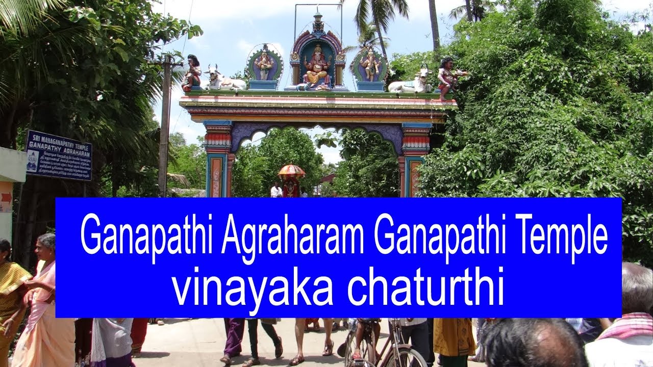 Ganapathy Agraharam Vinayagar Temple கணபதி அக்ரஹாரம் YouTube