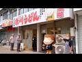 朝5時半で満席！うどん２９０円！トラック野郎が集まる名物パンチパーマおばちゃんの人情食堂！