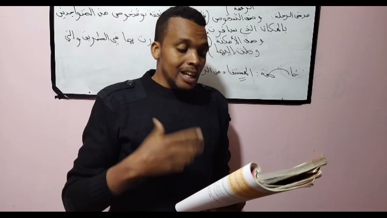 خطاب السرد والوصف ، الحكي والسرد