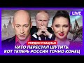 Гордон. Задержание Гринкевича, Надеждин обходит Путина, Бардаш стал русским, закон о гражданстве