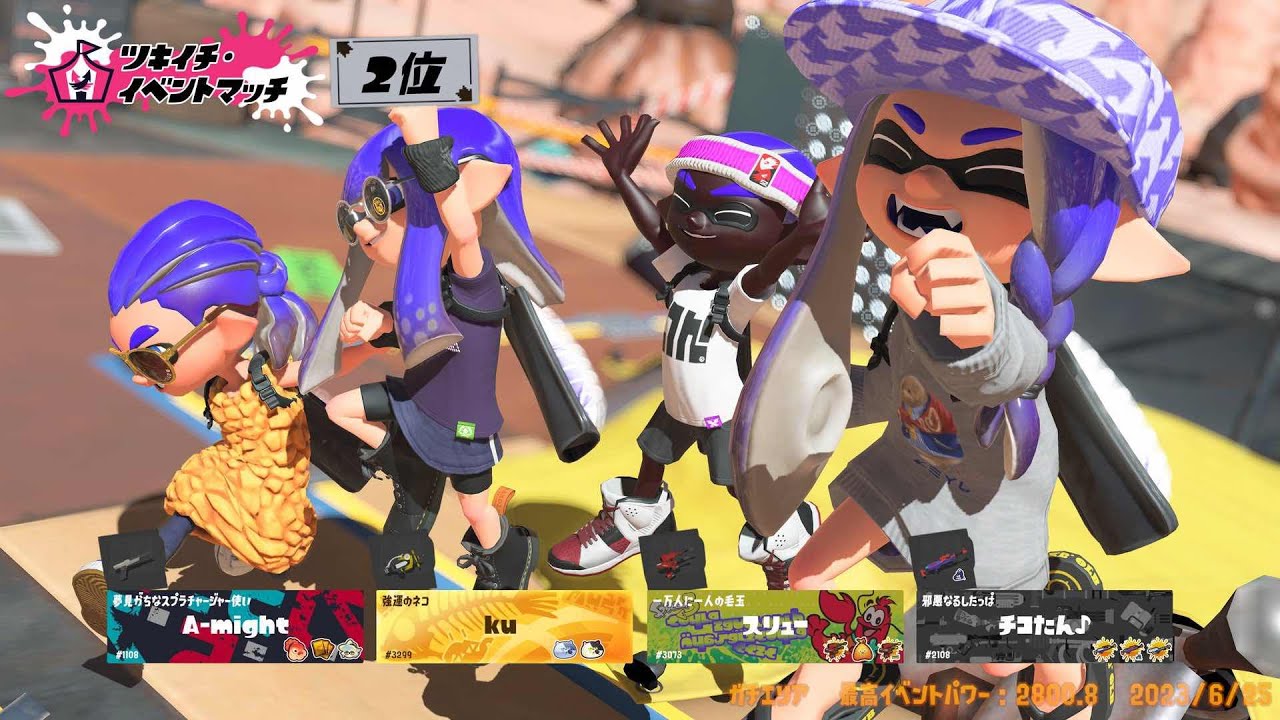 チャージャーXマッチガチエリア！3048から【スプラトゥーン3