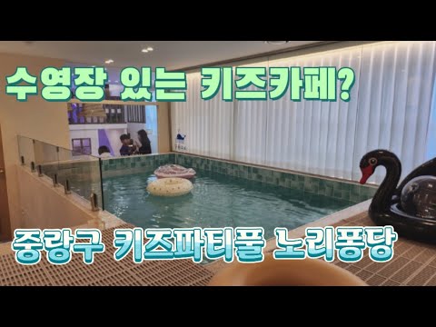 노리퐁당