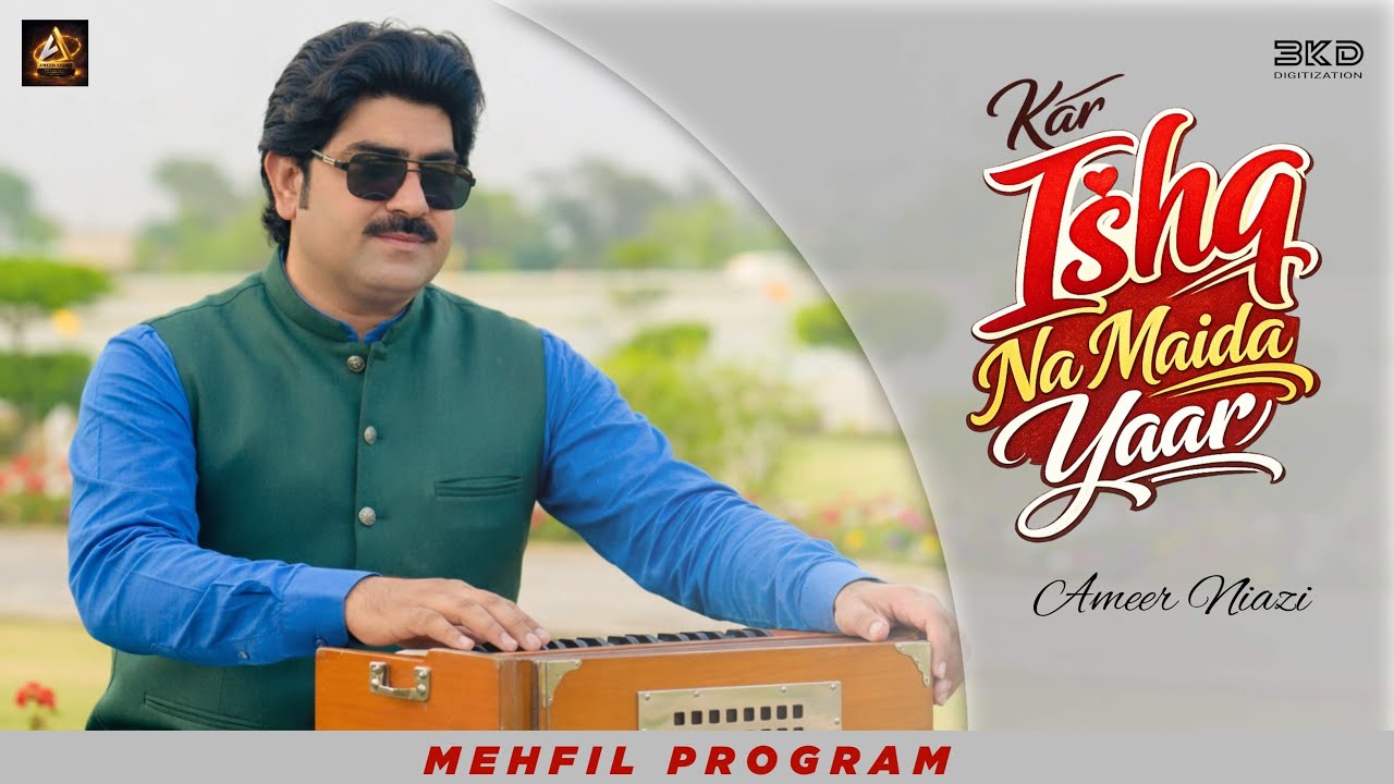 Kar Ishq Na Maida Yaar | Ameer Niazi | Mehfil Program | 2026 | Ameer Niazi Official