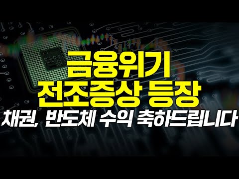   하지만 증시는 다시 상승 시도 중 경제 비트코인 주식 부동산