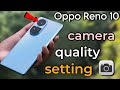 oppo reno 10 camera quality setting|| oppo reno 10 5g camera quality setting kaise kare