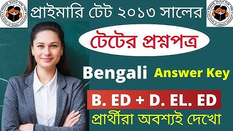 Primary TET-2013 🎯 Solve Question Paper in Bengali | Bengali language | Tet Previous Year Question