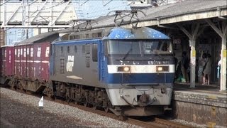 JR貨物 EF210-901号機(試作機) 貨物列車1057レ 西広島駅 2012.6