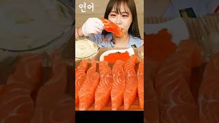 연어1kg