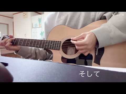 酔いどれ知らず 弾き語り#初投稿