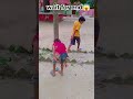 😱 इन दो बच्चों के बीच आखिर हुआ क्या? 😲#shorts #shortsfeed