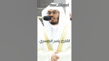 #مثاني المصحف الصوتي والمرئي من صلاتي التراويح والتهجد بالمسجد الحرام لعام 1444هـ.(سورة الزلزلة)..🧡💛