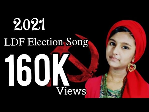 2021 LDF  Song  Rana Jebin Chembrasseri Shihab Karaparambu