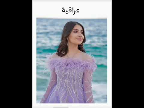 الفرق بين لين و قمر الطائي لاتنسوا الاشتراك في القناة وتفعيل الجرس لين لانا