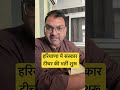 हरियाणा में संस्कार टीचर भर्ती