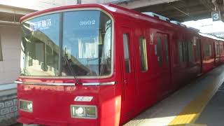 3500R系3502F急行新鵜沼行き大江発車