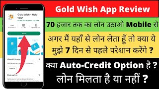 Gold wish app review l Gold wish loan app real or fake lNew loan apps 2022 today#instantloan#guyyid