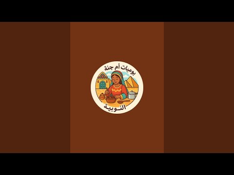 كن كما انت فانت جميل كما كنت