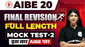 AIBE 20 Exam | Full Length Mock Test-02 | All India Bar Exam | AIBE Practice Test | Judiciary By PW