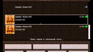 Minecraft - Как создать свой сервер | Инструкция по ...