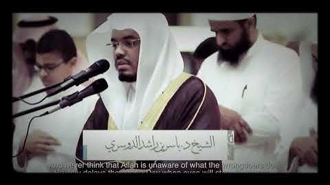 { يوم تبدل الارض غير الارض والسماوات } تلاوة رائعة للشيخ ياسر الدوسري