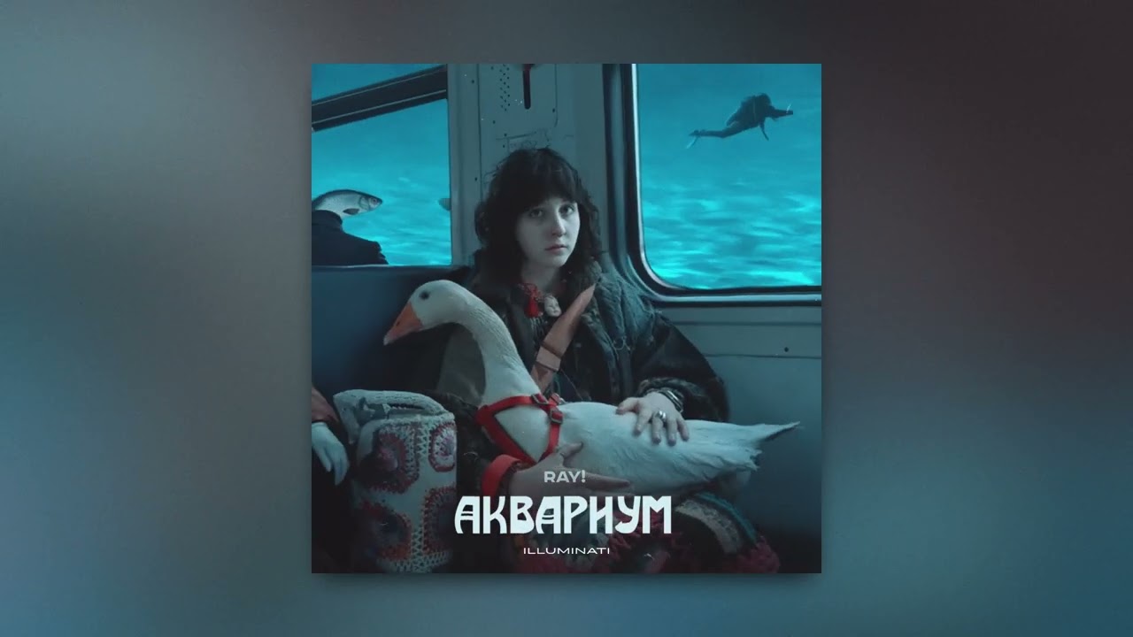 Смотреть видео на песню «{artistName} — {trackName}»