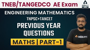 TNEB/TANGEDCO AE | ENGINEERING MATHEMATICS - PYQ SERIES - MCQ - Part-1 | Adda247 Tamil
