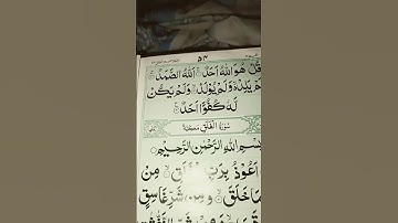 #egzonibrahimi #سورة_الإخلاص #ikhlas #duet #quranictranslation #islamicquotes #peliculas #quranquot