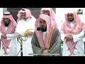 تلاوة مميزة من سورة هود للشيخ عبدالله الجهني صلاة العشاء 2 ذو الحجة 1444هـ 