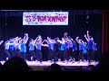 I.S. 24 Holiday Talent Show - Happy Hanukkah