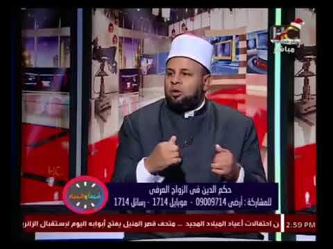 الفرق بين زواج المتعة وزواج المسيار والزواج العرفي