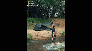 เล่นน้ำ ฉ่ำปอด โอบกอดธรรมชาติ ณ ไร่อุโมงน้ำ สวนผึ้ง ราชบุรี  #camping #solocamp #camp