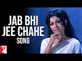 Jab Bhi Jee Chahe Song | Daag | Rajesh Khanna, Sharmila Tagore | Lata Mangeshkar, Laxmikant-Pyarelal