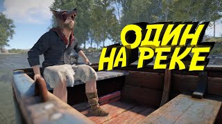 картинка: Живу в красивом МЕСТЕ на реке! Плаваю на лодке и восхищаюсь природой. Соло выживание в РАСТ/RUST.