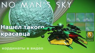 ВОТ ЭТО НАХОДКА! РЕДКИЙ ЖЕЛТО‑ЗЕЛЁНЫЙ КОРАБЛЬ СТРАЖЕЙ В NO MAN’S SKY