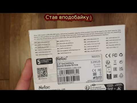 Відеорозпакування із MOYO - SSD Накопичувач Netac 2.5" 128GB SATA N600S ...