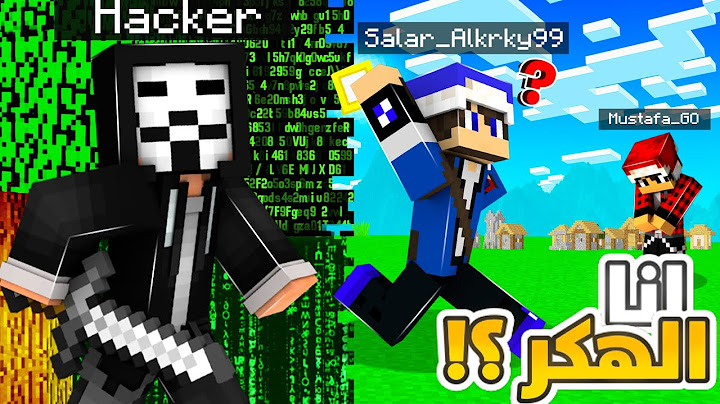 سكاي كرافت #8 : هكرت سيرفر مصطفى قيم اوفر سكاي كرافت (مقلب في جميع اعضاء السيرفر) ؟؟! 😂🔥