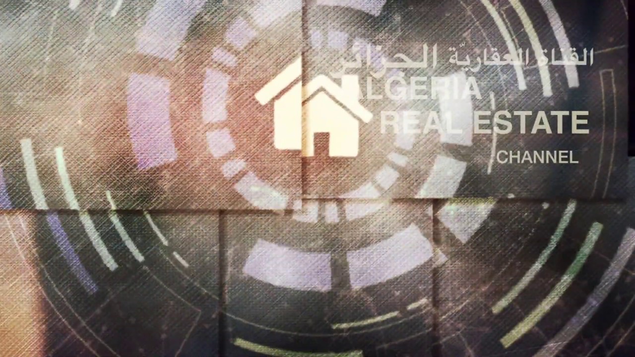 قريباً القناة العقارية الجزائر Algeria Real Estate Channel "A REC