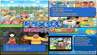 Nobita Town - Doraemon Wii Himitsu Douguou Ketteisen English - nintendo wii party game