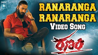 Ranaranga - 4K Video Song Ranam Movie Chethan, Chiranjeevi Sarja V Samudra Rs Production