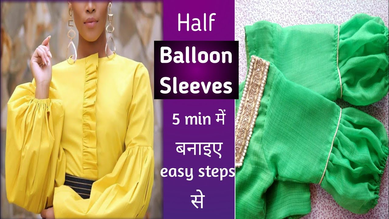 Very easy BALLOON SLEEVES cutting and stitching YouTube